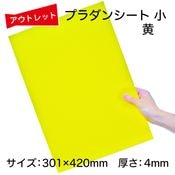 Ďڎġץ󥷡Ⱦ A3301420mm 4mm