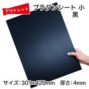 Ďڎġץ󥷡Ⱦ A3301420mm 4mm