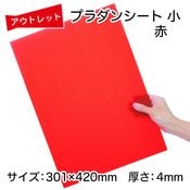 Ďڎġץ󥷡Ⱦ ֡A3301420mm 4mm