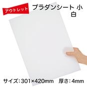 Ďڎġץ󥷡Ⱦ A3301420mm 4mm