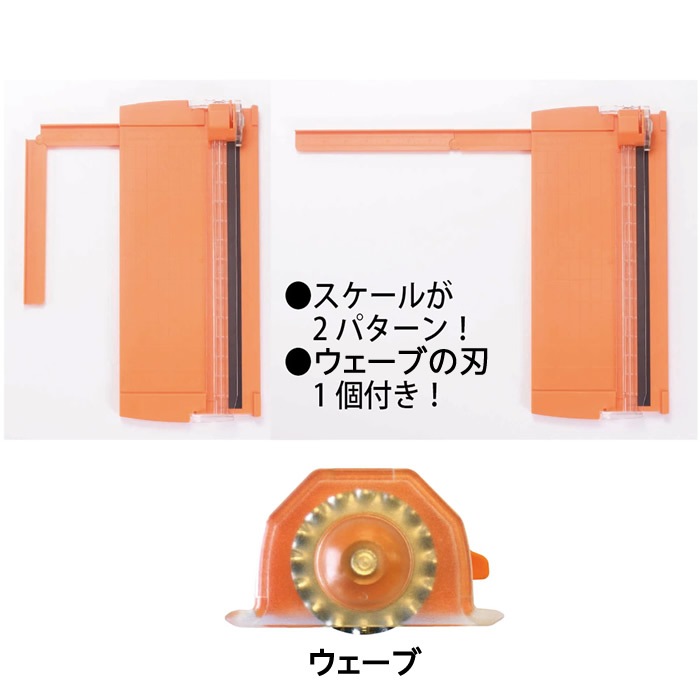 4551-6504）ペーパートリマー A4・12インチ対応 ストレート刃1個付き