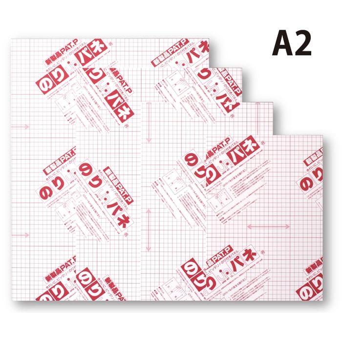 ��4551-0405�ˤΤ�ѥ� A2 ��420��594�ˣ�mm�� ������1��