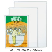 ��4551-1011�˥�󥿥å��ѥͥ� A2������ W420��H594mm ������1�� 