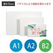 ��4551-0503��0505�˥ݥåץ����� A1,A2,B2 ����5mm ������1��