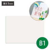 ��4551-0502�˥ݥåץ����� B1������ ����5mm