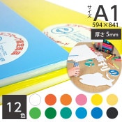 ��4551-0001��0012�˥˥塼���顼�ܡ��� 5mm�� A1��594��841�� ��12��