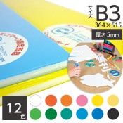 ��4551-0301��0312�˥˥塼���顼�ܡ��� 5mm�� B3��364��515�� ��12��