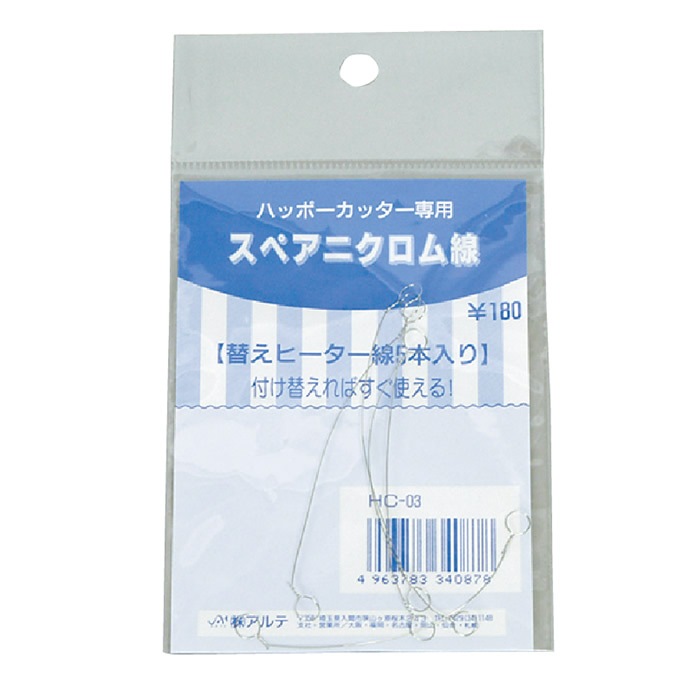 ��4551-5002�˥ϥåݡ����å������� ���ڥ��˥������� �������� ������1���å�