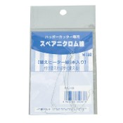 ��4551-5002�˥ϥåݡ����å������� ���ڥ��˥������� �������� ������1���å�