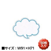 ��6010-2052��ȴ�������硼�����ɿ᤭�Ф��ʾ��˥֥롼50������ ������1���å� 