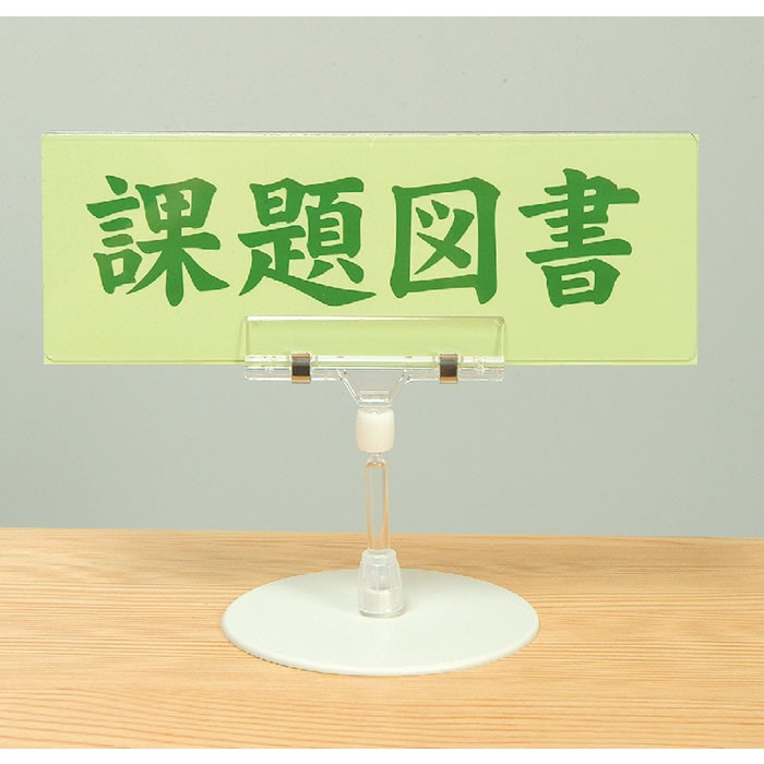 *��6002-0501��POP������� ��100��H100mm ������1��