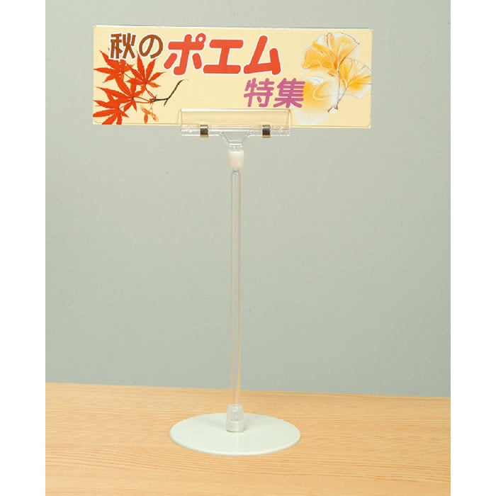 *��6002-0502��POP������� ��100��H250mm ������1��