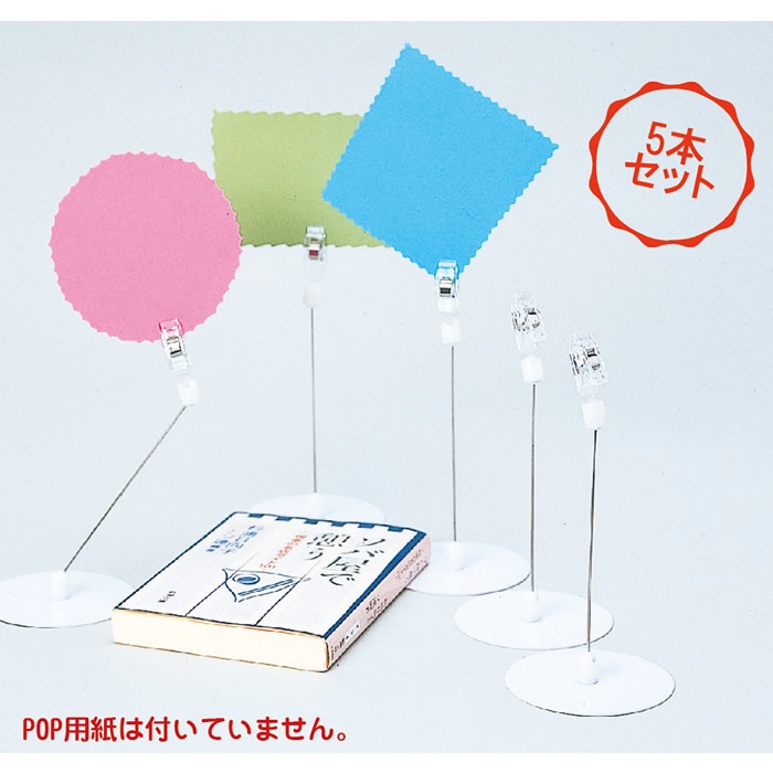 【B-5】委託販売・ハンドメイドイベントに★名入れショップサイン／ミニPOP L-5】／委託販売・ハンドメイドイベント・マルシェ等に☆名入れ