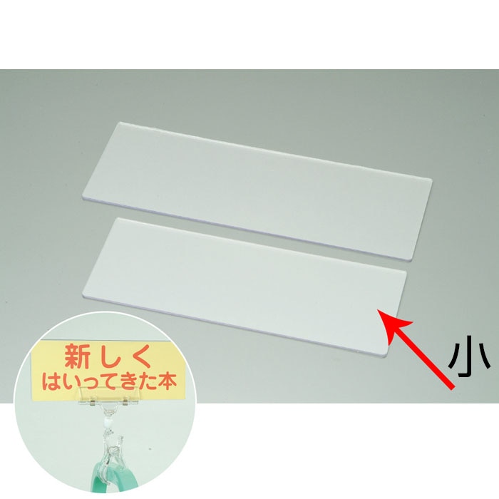 ��6001-0051�˥���å����ץ졼�Ⱦ� W260��H100 ������1�� 