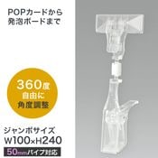 �����ܥ���å��� �ܡ��ɥ�����1Ϣ W100��H240mm