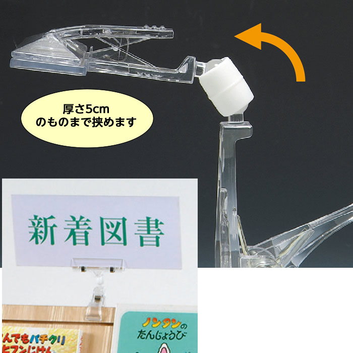 6002-0011）ジャンボクリックス W100×H240mm 入数：1個 | すべての商品