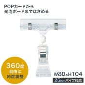 �緿����å��� �ܡ��ɥ����� W80��H104mm