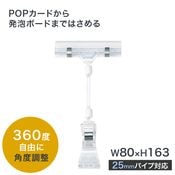 �緿����å��� �ܡ��ɥ����� W80��H163mm