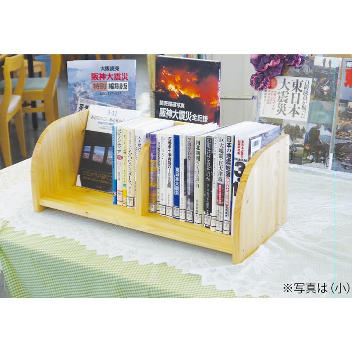 ブロック社ブックスタンド壁面型 国産木製家具 日本製 モンテッソーリ