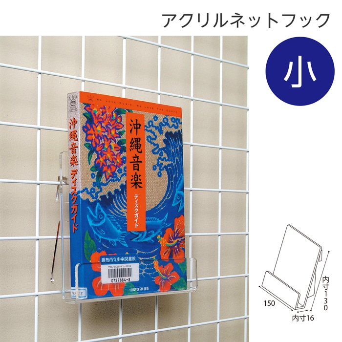 ��6001-0073�˥ͥåȥեå�����CD��ʸ�ˡ������ѡ� ������1��