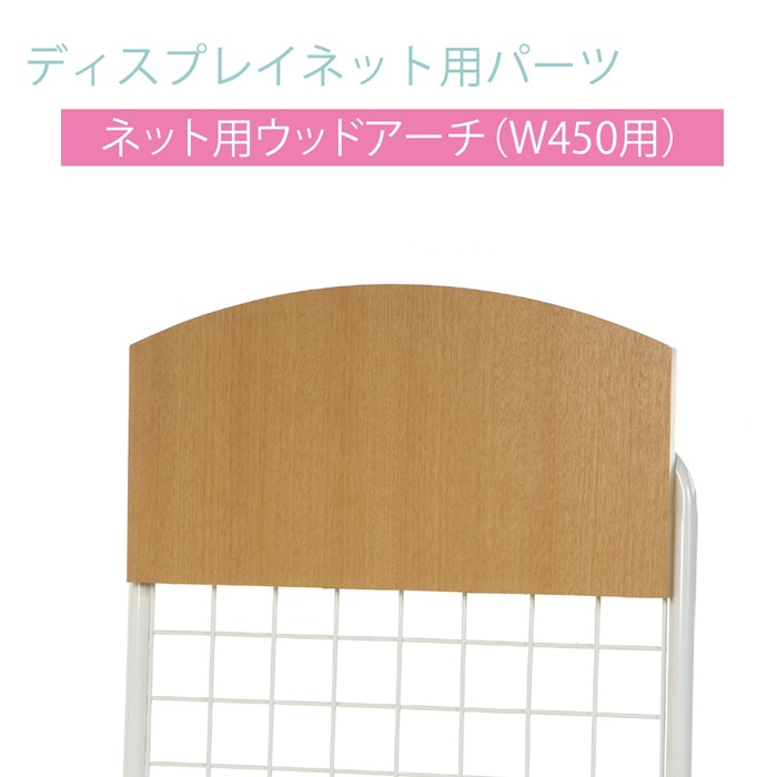 9120-7005˥ͥåѥåɥW450ѡ 1