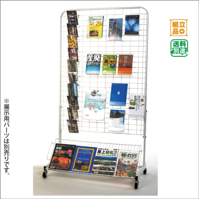 ��6010-9832�˥ǥ����ץ쥤�ͥåȥ������ W900 ���� ������Ω��������1��