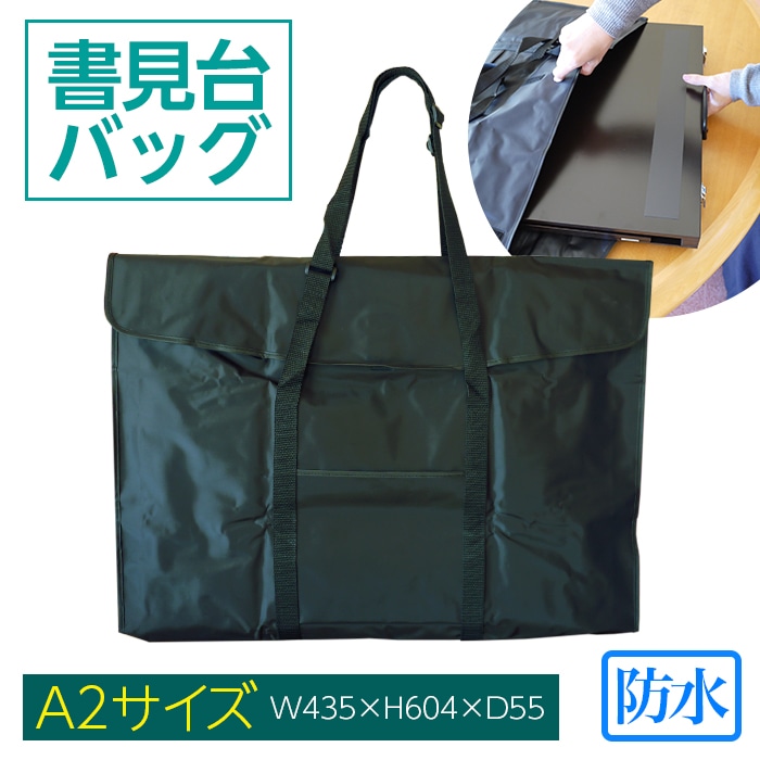 ��4556-7090�˽���Хå� �ݥ��å��դ� ��