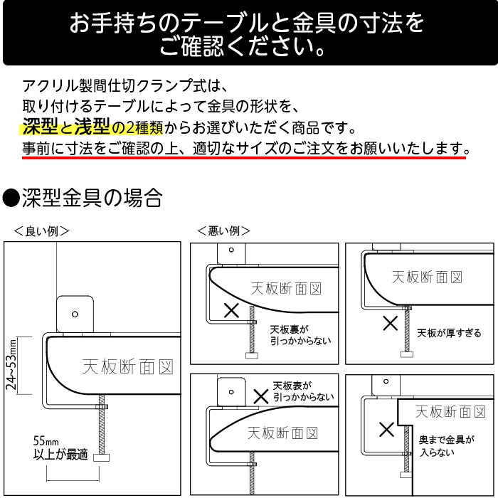 りくらる 794040アクリル仕切り天板金網 アクリル仕切板 50枚入