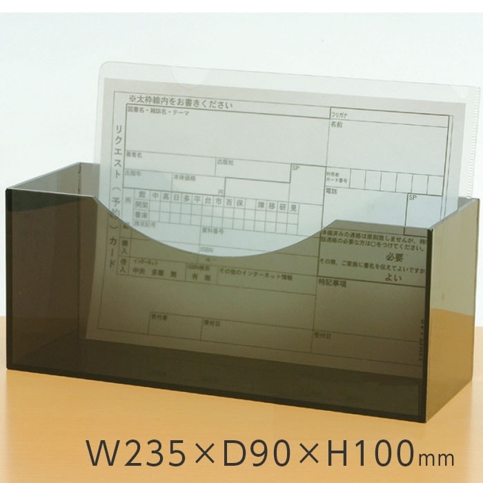 ��6001-0113�˥ꥯ�����ȥ��������� ������1�� �����󥿡� �ǥ����������� �������BOX Ȣ Ʃ��
