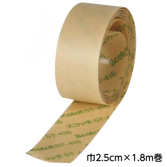 ��4547-0605�˿޽�������ơ��� ��25mm��1.8m�� GN-180 ������1�� �ʷ����� 5��������ͽ��� �������ͽ�� ���٤�ߤ� ���� ��ê