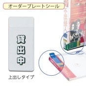 ��7330-1851�˥�󥿥����� ���������ץ졼�ȥ����� ��Ф���100������� ������1���å� �߽��極���� �ӥˡ��륱����