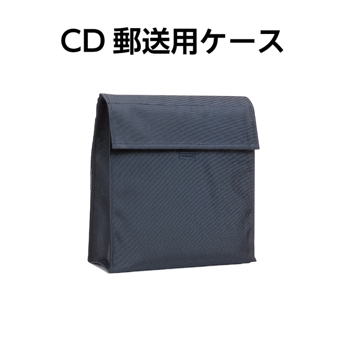 7340-1006）CD郵送用ケース 入数：1枚 CD用 保護袋 | 図書館用品