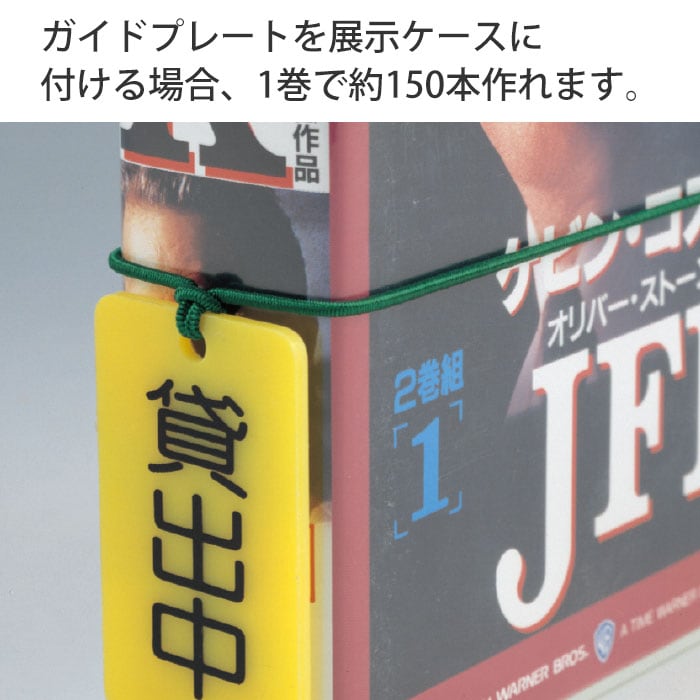 7347-6021）カラーバンド 青（30m） 入数：1束 カラーゴム ヘアゴム