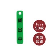 ��7330-1857�˥�󥿥����� �����ɥץ졼�ȡ��߽����CD��DVD���С�50��� ������1���å�