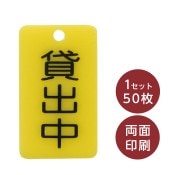 ��7330-0053�˥�󥿥����� �����ɥץ졼�ȡ��߽���ץӥǥ��Ѳ���50���������1���å�