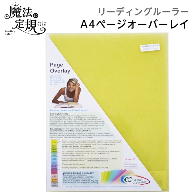 (4571-1070)�ڡ��������С��쥤A4 �������� ��ˡ���구 �꡼�ǥ��󥰥롼�顼 �������ܥ�����ѥ�