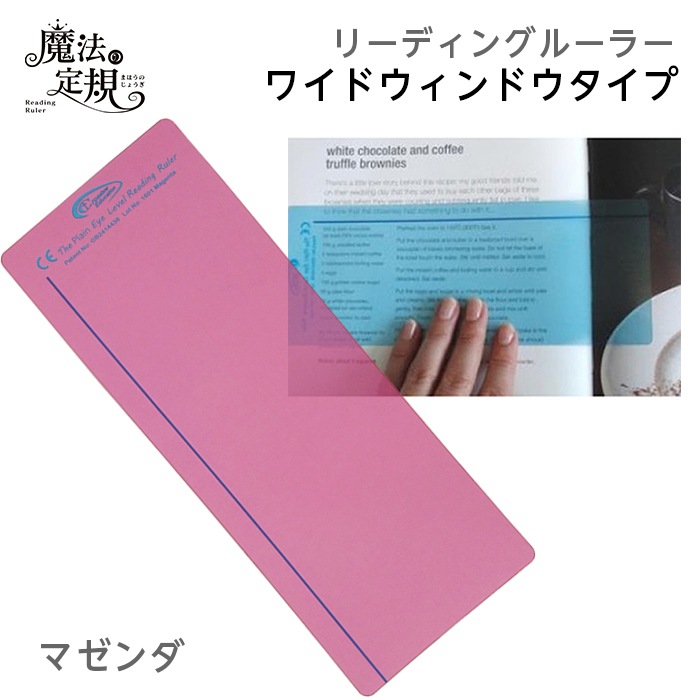 (4571-1001)��ˡ���구 �꡼�ǥ��󥰥롼�顼 �磻�ɥ����� �ޥ���� �������ܥ�����ѥ�