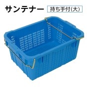 ����ƥʡ� �֥롼 �����ա�������̡�40.5L ������1�� ��å��奿���� ����ƥʡ����������֡�3890-3022
