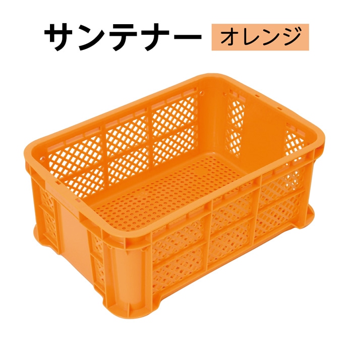 3130　こちらは専用です サンテナー サンコー(三甲) メッシュコンテナ 【通販モノタロウ】