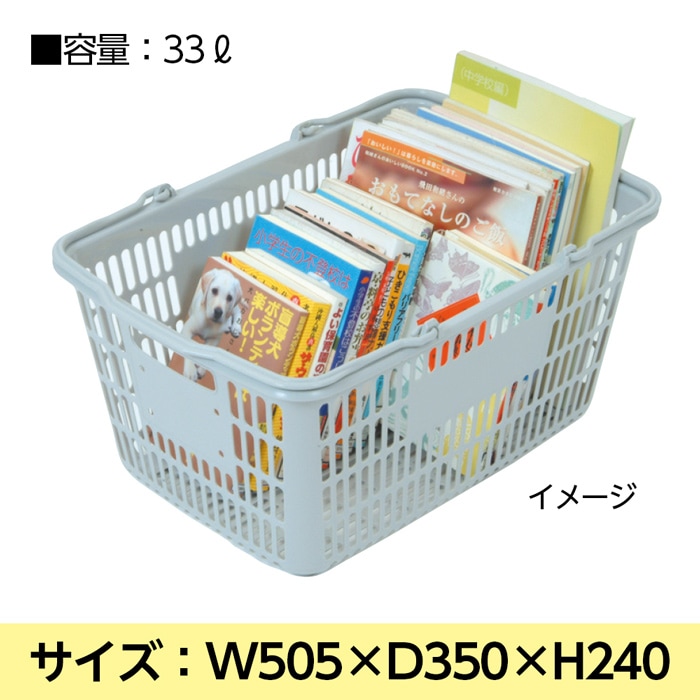 蓋付きバスケット　かご　つづら　行李　こおり　大 5116-1200）バスケット（大）ライトグレー SB-30 入数：1個 コンテナー