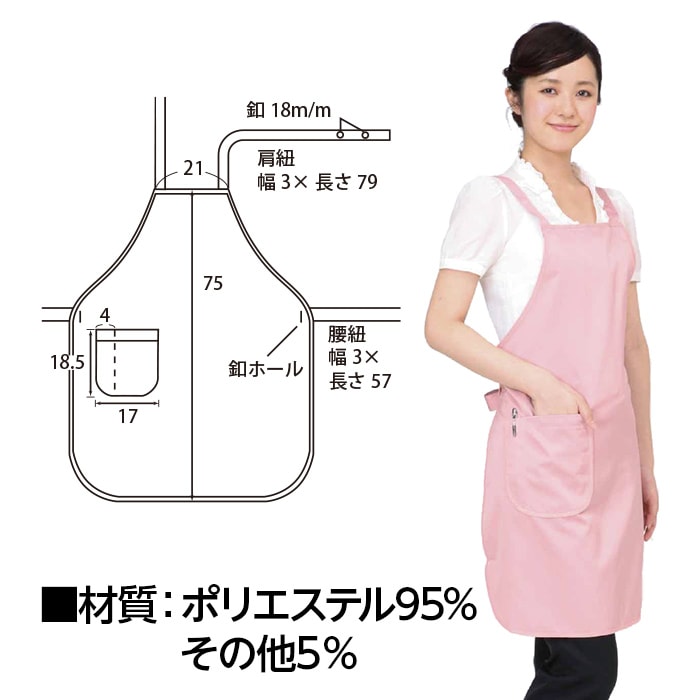 6709-0011）電磁波防止エプロン（グリーン） 入数：1枚 | 図書館用品