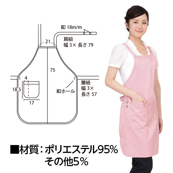 6709-0010）電磁波防止エプロン（ブルー） 入数：1枚 | 図書館用品