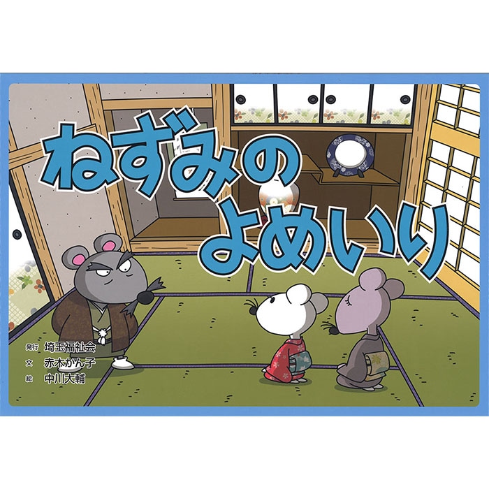 ��9804-0056�˻�ǵ�����á��ͤ��ߤΤ�ᤤ��� ������1��