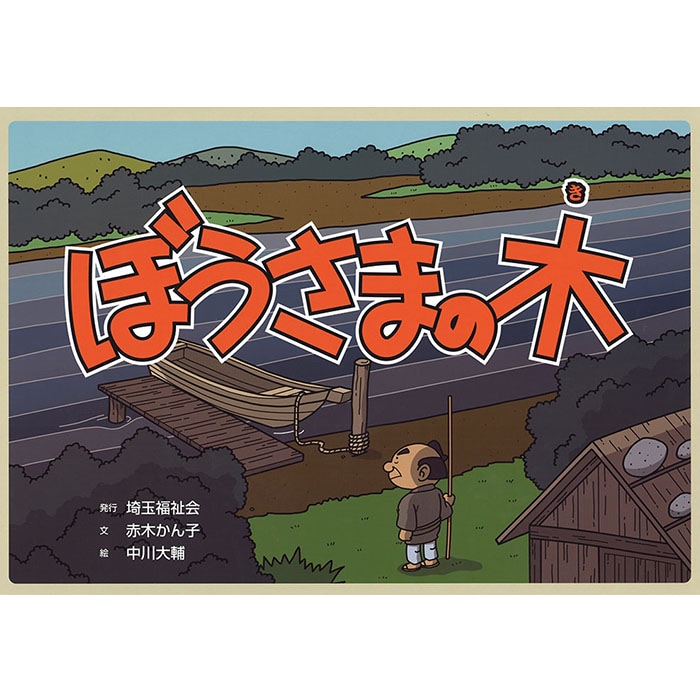 9804-0058˻ǵáܤޤڡ 1