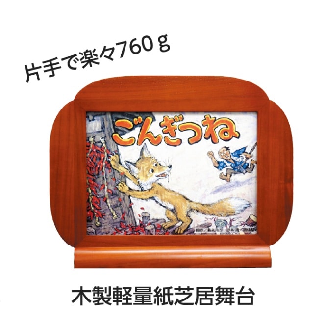 ��8762-2111�˷��̻�ǵ����� W500��D80��H390mm 760g  ������