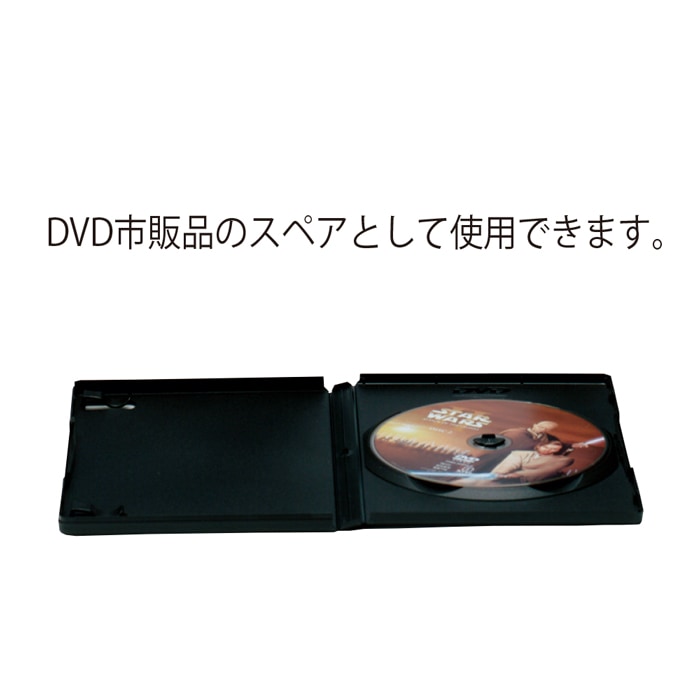 7330-2982）DVDハードケース（アマレータイプ）ブラック 入数：1個