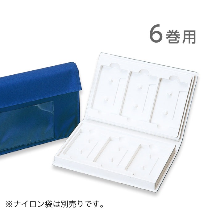 カセットテープケース　ケースのみ150個 廃番（7342-0006）カセットテープ郵送用ケース 6巻用 | 廃番商品