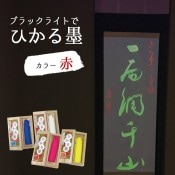 �ں߸˸¤�ۡ�8573-4503�˥֥�å��饤�ȤǸ��롪�Ҥ����� �� ���������� ������Υե륫�顼UV�ȥʡ�