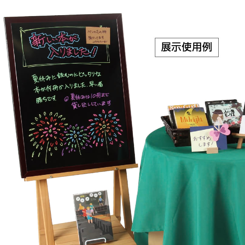 6010-2009）ブラックボード マグネットタイプ W900×H600mm ナチュラル