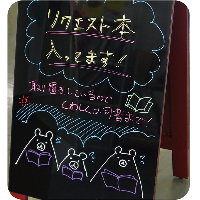 廃番（6010-2001）ミスターブラッキー マーカー用（L）レッド 入数：1